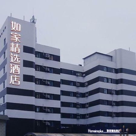 Home Inn Plus Shanghai Zhangjiang Park Kültér fotó