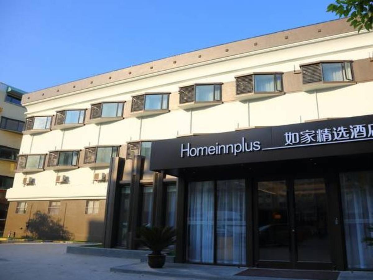 Home Inn Plus Shanghai Zhangjiang Park Kültér fotó